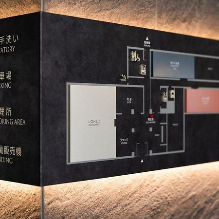 Kyoto U-Bell Hotel ภายนอก รูปภาพ